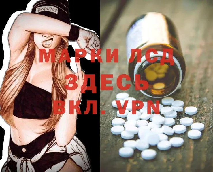 ЛСД экстази ecstasy  купить наркоту  мориарти какой сайт  Боровск 